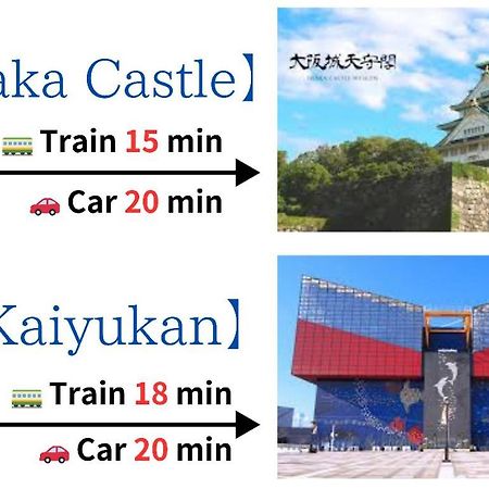 Appartamento 【冬館】天下茶屋駅から徒歩3分 Osaka Esterno foto