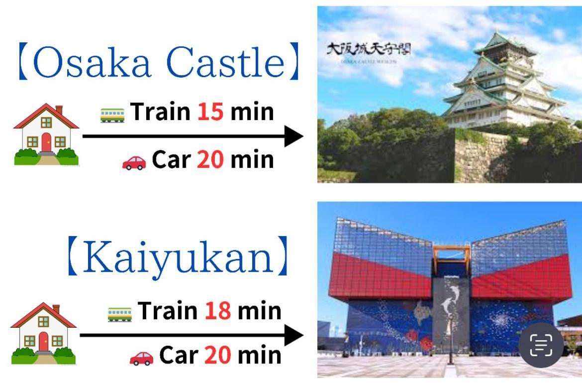 Appartamento 【冬館】天下茶屋駅から徒歩3分 Osaka Esterno foto